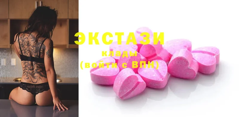 магазин продажи   Задонск  Ecstasy MDMA 