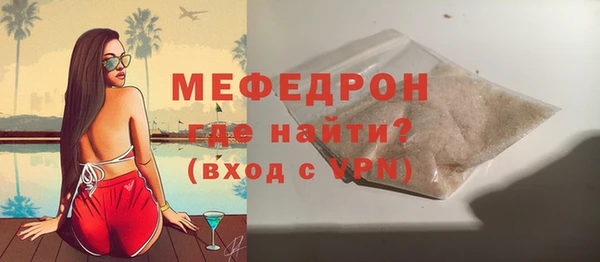 меф VHQ Балахна