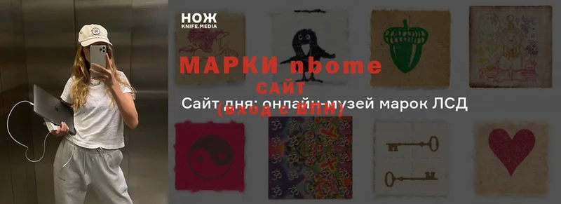 shop телеграм  Задонск  Марки NBOMe 1500мкг  купить  сайты  блэк спрут как войти 